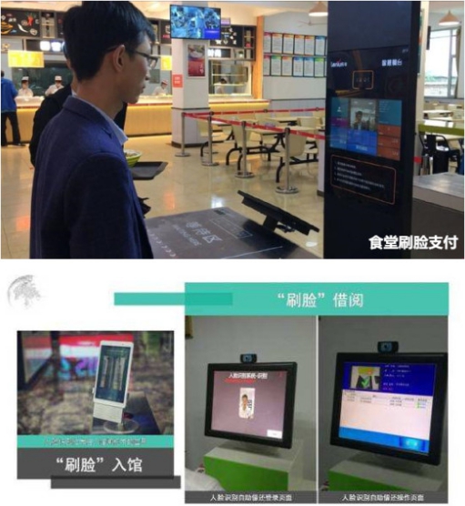廣告機廠家