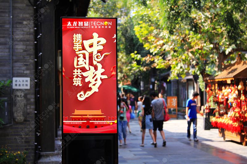 廣告機(jī)廠家